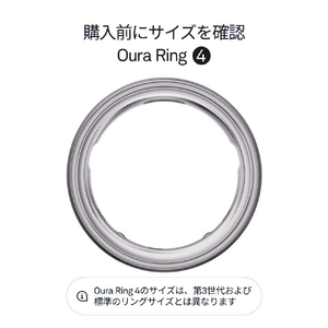 OURA Oura Ring 4(オーラリング 4)/size5 ブラッシュドシルバー JZ90-54220-05-イメージ2