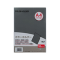 テージー カラーホルダー A4 クリスタルグレー 100枚 1箱(100枚) F836558-CC-141