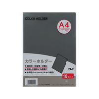 テージー カラーホルダー A4 クリスタルグレー 100枚 1箱(100枚) F836558-CC-141