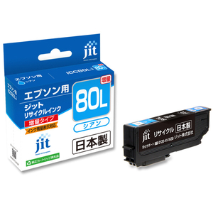 JIT エプソン用リサイクルインクカートリッジ ICC80L(増量)対応 シアン JIT-E80CL JIT エプソン用リサイクルインクカートリッジ ICC80L(増量)対応 シアン JIT-E80CL