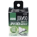 エルパ JDRハロゲン電球 φ50 G169NH:JDR110V65WLW/K