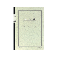 コクヨ ノート式帳簿 仕入帳 A5 25行 40枚 F818818-ﾁ-53