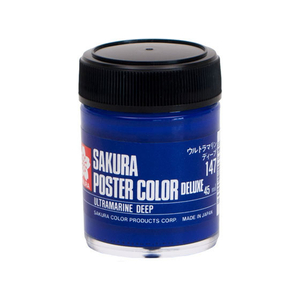 サクラクレパス ポスターカラー デラックス ウルトラマリンディープ 45ml FCB2605-PWD45ML#147-イメージ1