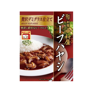 新宿中村屋 ビーフハヤシ 贅沢デミグラス仕立て FC420TE-イメージ1