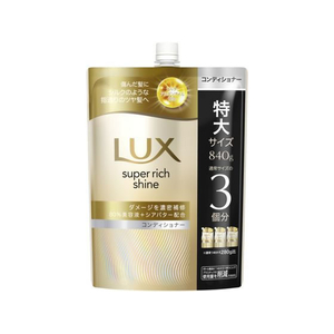 ユニリーバ ラックス スーパーリッチシャイン ダメージ補修コンディショナー 替840 FCE364R-イメージ1
