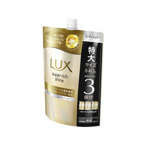 ユニリーバ ラックス スーパーリッチシャイン ダメージ補修コンディショナー 替840 FCE364R-イメージ3