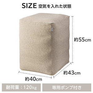 エレコム 四角いバランスボール 55cm ベージュ HCF-BBCUBE55BE-イメージ6