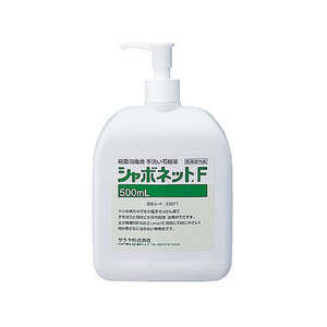 サラヤ スタンド型手洗いチェッカBLB シャボネット(R)石鹸液F 500mL FCF695G-2-7577-11-イメージ1