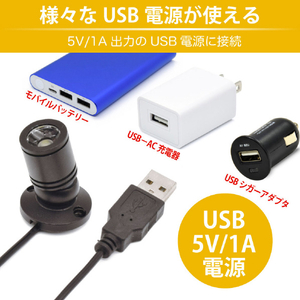 JTT 推しカラースポットライト 電球色 OSISPB-WA-イメージ5