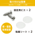 JTT 推しカラースポットライト 電球色 OSISPB-WA-イメージ7