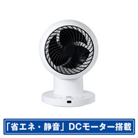 シィー・ネット DCモーター搭載リモコン付ラジアルスイングサーキュレーター ホワイト CCDX311WH