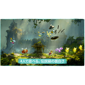 Ubisoft レイマン レジェンド リトールド【PS5】 ELJM30991-イメージ5