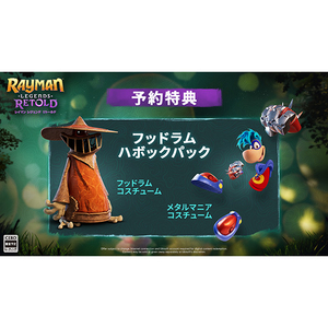 Ubisoft レイマン レジェンド リトールド【PS5】 ELJM30991-イメージ6