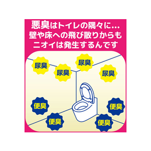 大日本除虫菊 金鳥/トイレのニオイがなくなるスプレーシトラスソープの香り FC62040-イメージ3