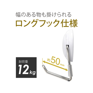 マグエックス マグネットフック ゼロスライド L 白 F025234-MZR-12W-CT-イメージ3