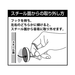 マグエックス マグネットフック ゼロスライド L 白 F025234-MZR-12W-CT-イメージ7