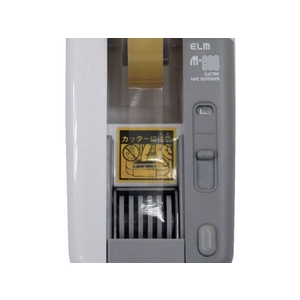 エクト 電動テープカッター FC625HH-2144573-イメージ2