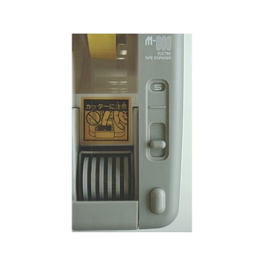 エクト 電動テープカッター FC625HH-2144573-イメージ3