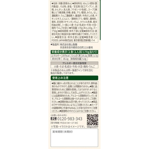 ＣＪ ＦＯＯＤＳ ＪＡＰＡＮ CJFOODSJAPAN/bibigo 韓国冷麺 170g FC126RW-イメージ3
