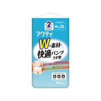 クレシア アクティ Wの素材で快適パンツ うす型 M-Lサイズ 20枚 FC029YN-89067