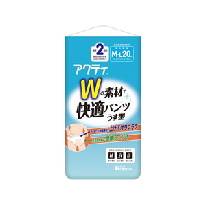 クレシア アクティ Wの素材で快適パンツ うす型 M-Lサイズ 20枚 FC029YN-89067-イメージ1