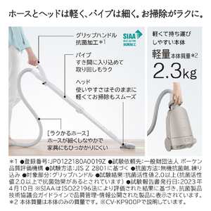 日立 紙パック式パワーブラシ かるパック ベージュ CV-KP900P C-イメージ11