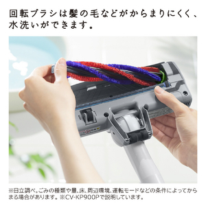 日立 紙パック式パワーブラシ かるパック ベージュ CV-KP900P C-イメージ14