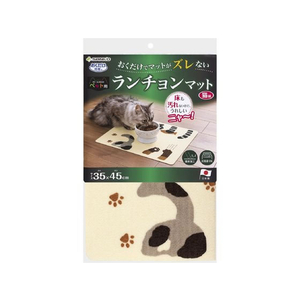 サンコー おくだけ吸着ペット用ランチョンマット 猫柄 FCM1569-イメージ1
