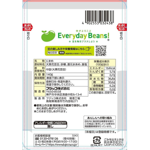 フジッコ おまめさん 茶福豆 140g FC765SZ-イメージ2