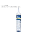 コニシ ボンドシリコンコーク 防かび剤入330mlダークアイボリ # 59778 FC147WC-1173856