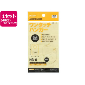 クルーズ HG-6 FCD1607-HG-6-イメージ1