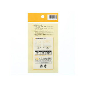 クルーズ HG-6 FCD1607-HG-6-イメージ2