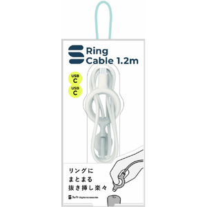 オウルテック Soft C to CRingケーブル 1．2m ホワイト OWL-CBS2CC-SFT12-WH-イメージ2