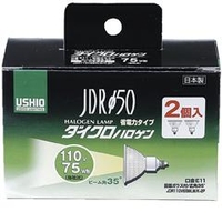 ウシオ ダイクロハロゲン E11口金 75W形 広角35° 2個入り G169NH2P:JDR110V65WLWK2P