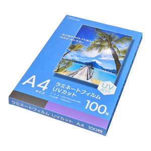 オーム電機 ラミネートフィルムUVカット100ミクロン A4 100枚 LAM-FUVKA4100-イメージ1