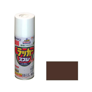 アサヒペン アスペンラッカースプレー 420ml ブラウン FC262NS-イメージ1