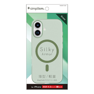 トリニティ iPhone 17用[Silky Armor] MagSafe対応 シルキータッチケース マットクリアグリーン TR-IP25M2-SA-CLGR-イメージ1
