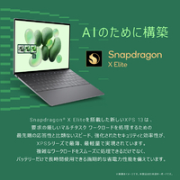 DELL MX93QT-ENL ノートパソコン XPS 13 9345 グラファイト|エディオン