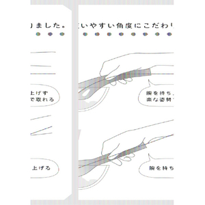 オークス ゆびさきサーバートング ﾕﾋﾞｻｷｻﾊﾞﾄﾝｸﾞTM1374-イメージ8