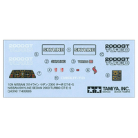 タミヤ T24374ｽｶｲﾗｲﾝｾﾀﾞﾝ2000ﾀ-ﾎﾞ 1/24 NISSAN スカイライン セダン