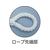 ユタカメイク ロープ ポリエステルトラックロープ 9mm×20m 白920バンド掛巻 FC524GK-3420884-イメージ2
