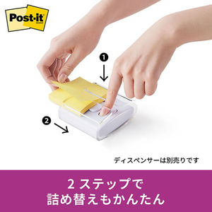 スリーエム ポストイットエコノパック 強粘着 ポップアップノート 75×75 多色アソート 10冊 FCK156C-6541SSPOP-APN-イメージ4