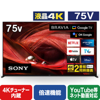4kチューナー内蔵液晶テレビ 家電と暮らしのエディオン 公式通販サイト 4kチューナー内蔵液晶テレビ 家電と暮らしのエディオン 公式通販サイト