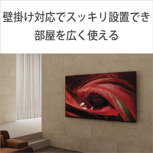 SONY 75V型4Kチューナー内蔵液晶テレビ BRAVIA X95Jシリーズ XRJ-75X95J-イメージ17