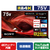 SONY 75V型4Kチューナー内蔵液晶テレビ BRAVIA X95Jシリーズ XRJ-75X95J-イメージ1