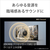 SONY 75V型4Kチューナー内蔵液晶テレビ BRAVIA X95Jシリーズ XRJ-75X95J-イメージ6