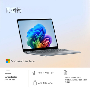 マイクロソフト Surface Laptop 13 インチ(Snapdragon X Plus/16GB/512GB) オーシャン グリーン EP2-30740-イメージ16