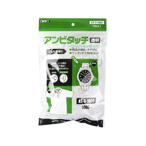 クルーズ アンビタッチ 100mm 1000本 FCF904U-AT-3-1000-イメージ1