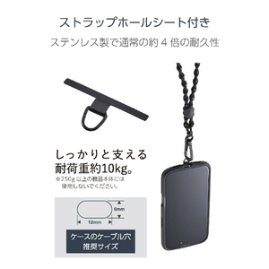 エレコム スマホショルダーストラップ(デザイン柄タイプ) ブラック P-STSDH1FLSTBK-イメージ8