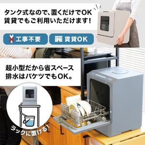 サンコー ラクアMINI COLOR クラシックローズ TDWS25SRD-イメージ10